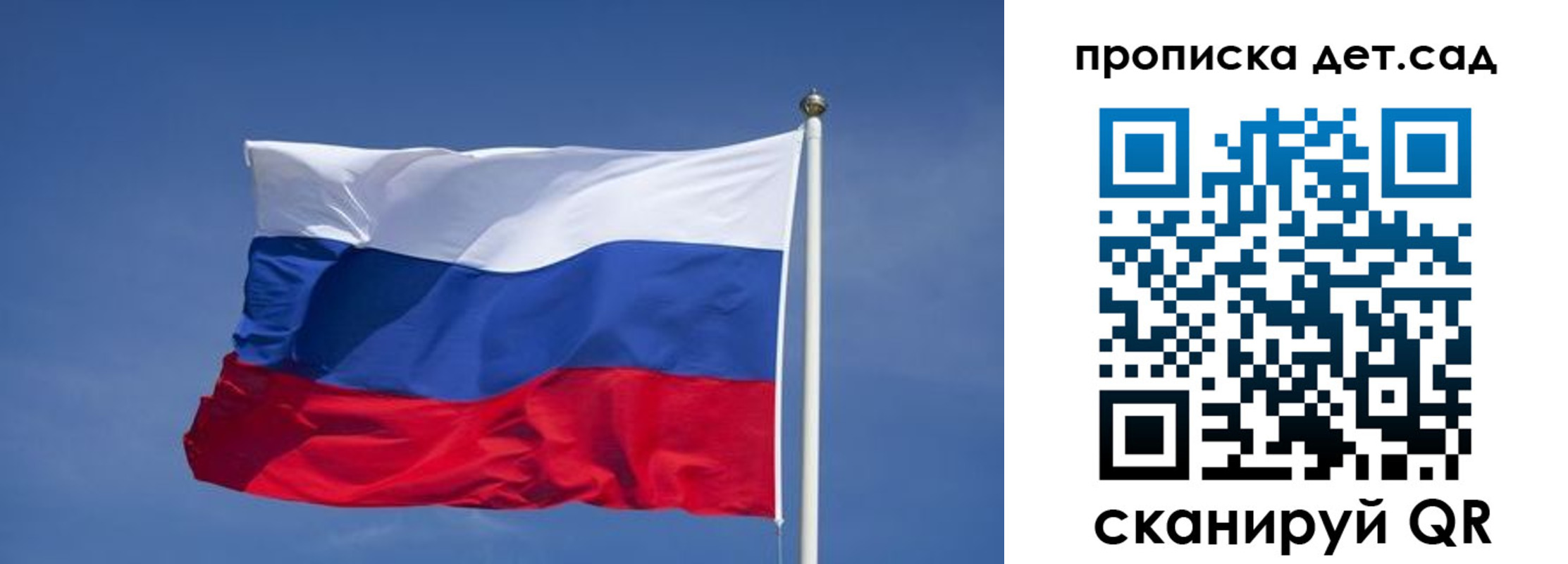 временная регистрация для всех в Зеленодольске