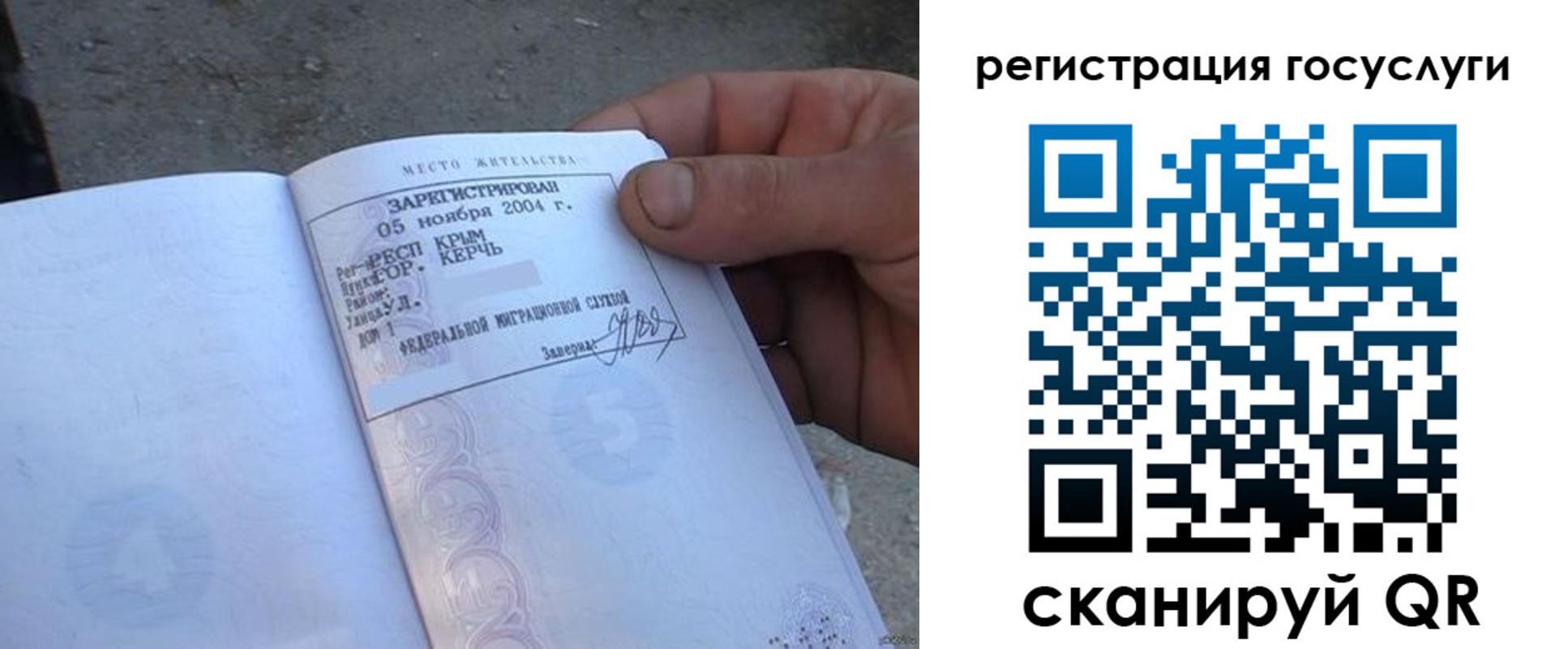 купить прописку в Зеленодольске