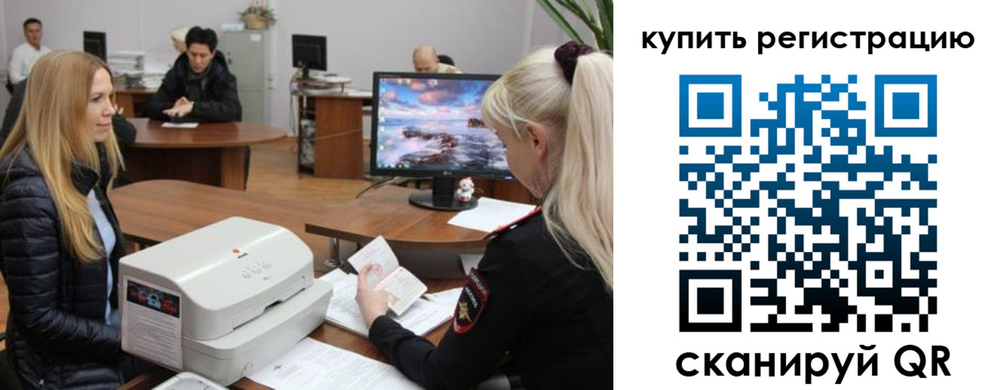 прописка в квартире в Зеленодольске