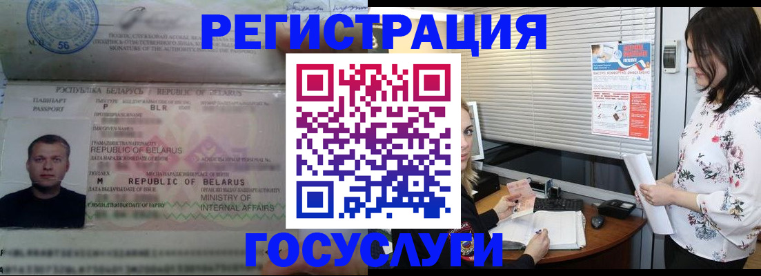 прописка от собственника в Зеленодольске