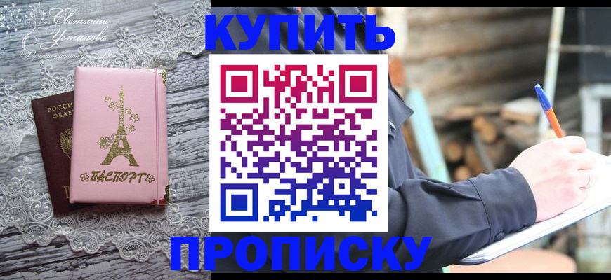 прописка иностранных граждан в Зеленодольске