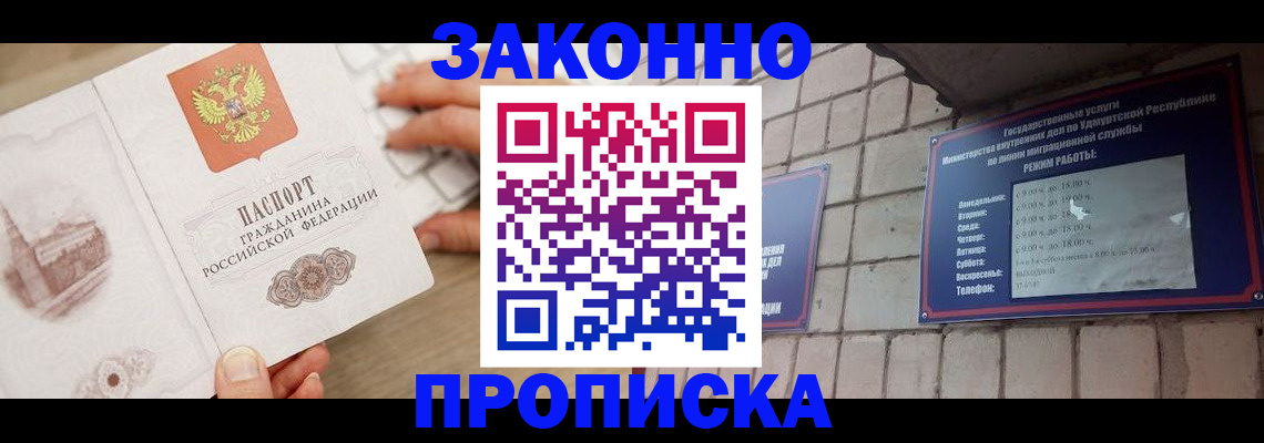 пропишу в квартире в Зеленодольске