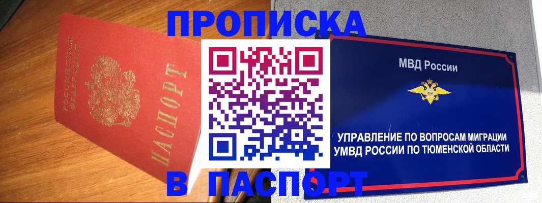 временная регистрация собственник в Зеленодольске